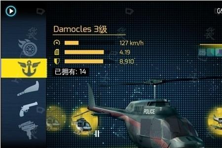 孤胆车神:维加斯怎么加好友