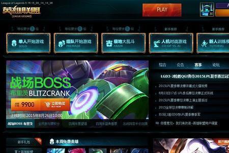 lol被挤号后会显示什么