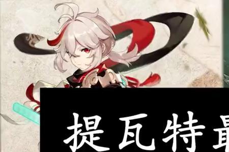 风男天赋印记怎么带
