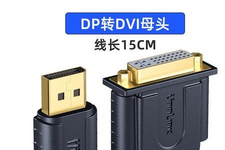 用dp线图标变得很大怎么办