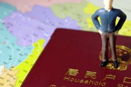 不在一个户口能查到儿女信息吗