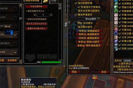 网易buff怎么关闭家庭监护