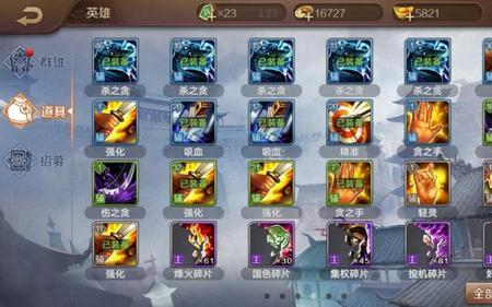 英雄杀服务器为什么一直炸