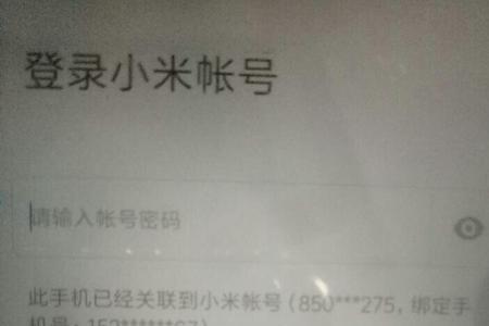 小米手机怎么快速复制验证码