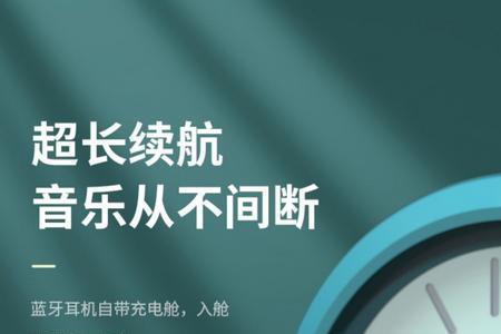 vivox80为什么没有有线耳机