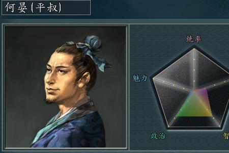 三国志11秘计搭配