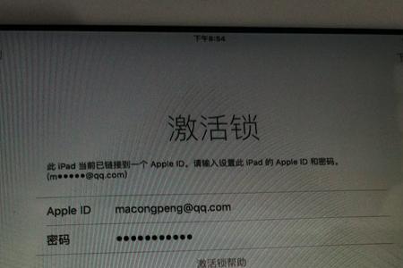 ipad忘记密码忘记id怎么解锁