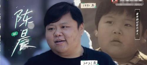 爱情公寓小龙人扮演者