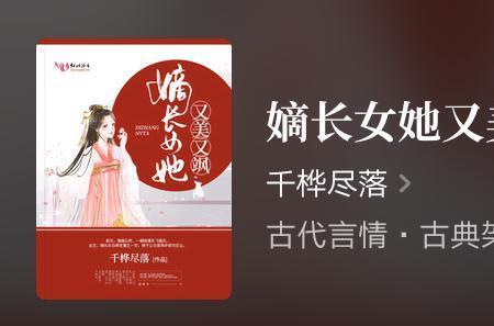 小说50万字推荐量大吗