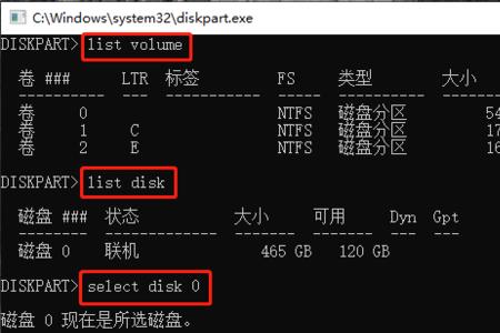 mbr转gpt后数据恢复
