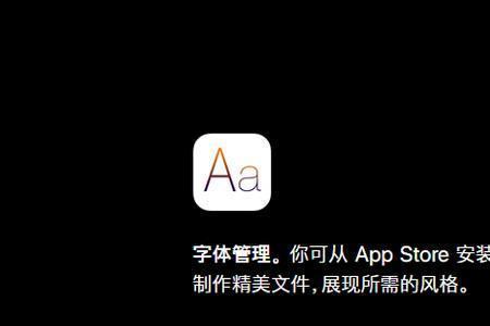 苹果13字体突然变大