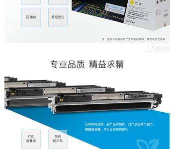 惠普m232dw必须换原装硒鼓吗