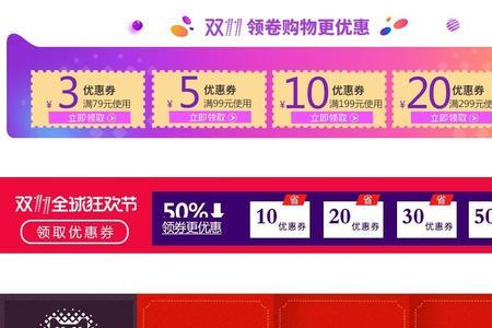 淘宝满两百减三十怎么用
