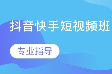 抖音发的视频没有快手的清晰
