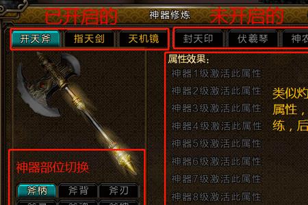 寻仙武生凭证有什么用