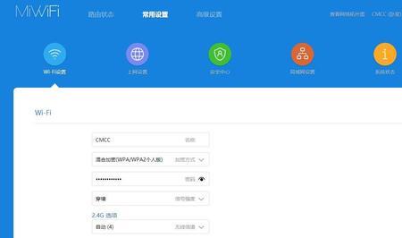 佳能E478无法连接小米3000路由
