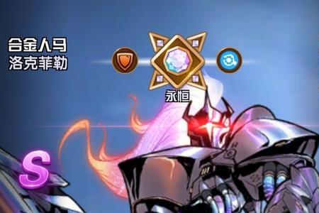 圣魂纷争幻影印记值得入手吗