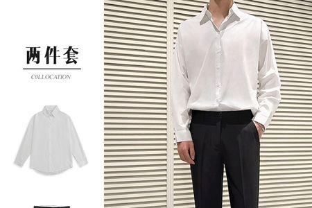 为什么男人穿衬衫西裤特别帅
