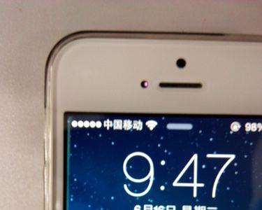 一靠近手机屏幕就亮