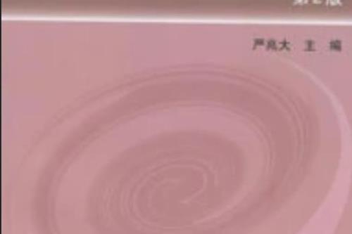 仇兆兵有多厉害