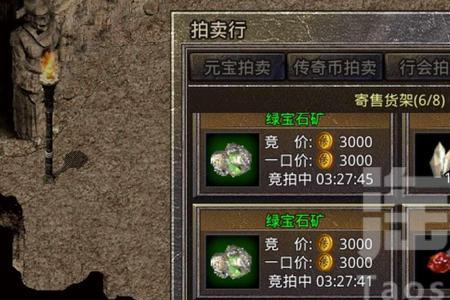 原始传奇道士养成攻略