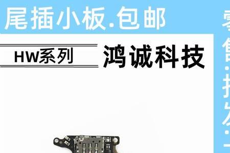 华为hinova9怎么连接U盘