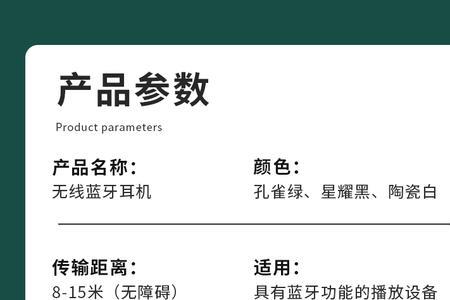 荣耀x30蓝牙无法连接耳机