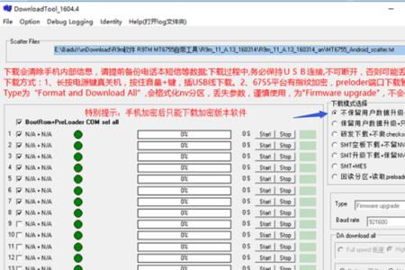 oppor9m怎么刷机