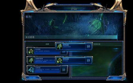 星际争霸2无法进入游戏界面