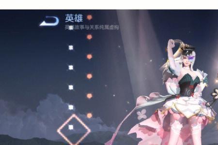 王昭君暗香疏影返场怎么获得