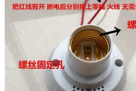 摄像头的声控灯怎么关闭