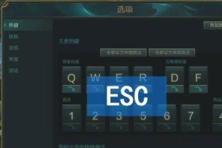 lol自带录制视频清晰度怎么调