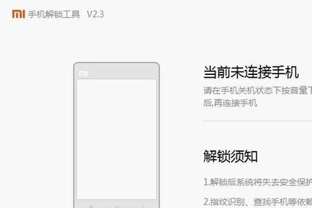 荣耀8x无限重启无法进入系统