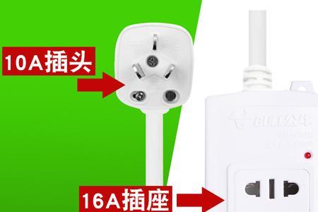 16a插座发热是怎么回事