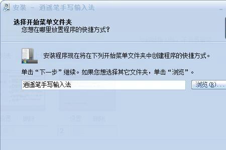 哪个输入法可以存储文字