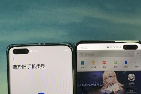 P40应用怎么转储存卡