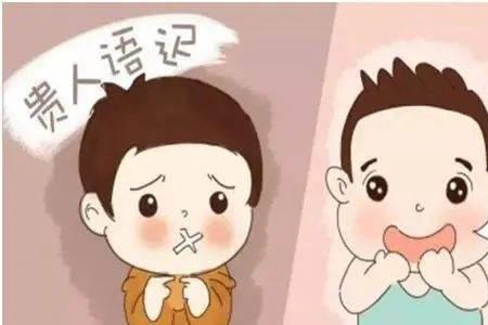 说话第一句说不出来咋回事