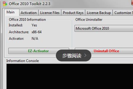 如何将project转换成word