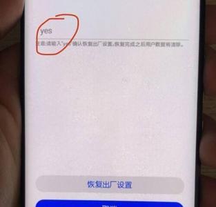 荣耀70新品如何强制去除屏锁