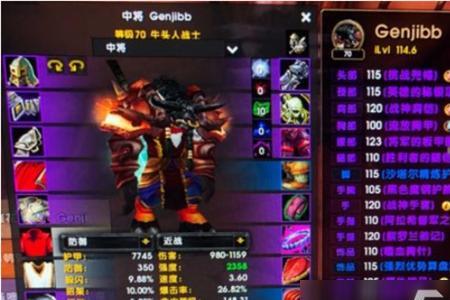 魔兽世界tbc战塔有什么用