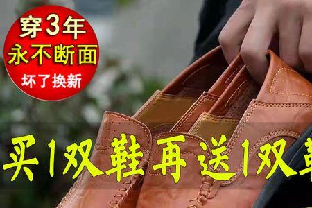 要买鞋怎么跟老公说