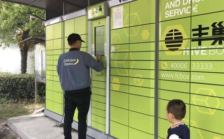 蜂巢柜故障了快递员该怎么办