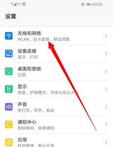华为手机双卡有一个hd找不到
