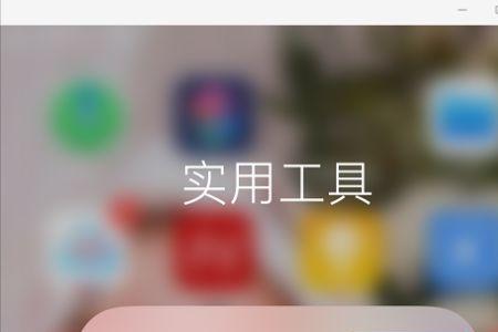 手机尺寸怎么测
