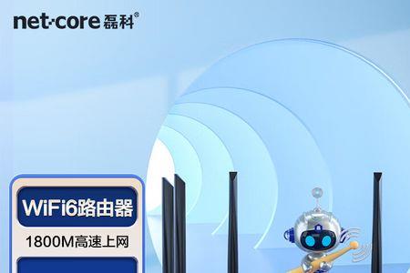 wifi6路由器穿墙效果排行榜