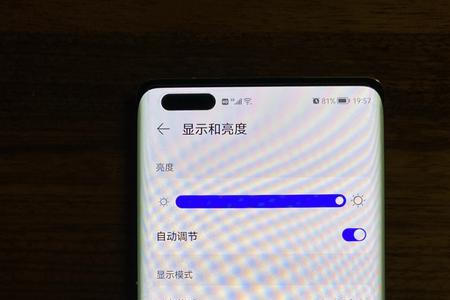 华为mate40 pro怎么同时用网络