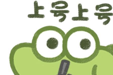 发抹茶旦旦表情包代表什么