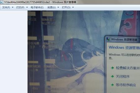 主板不支持win7鼠标键盘没反应