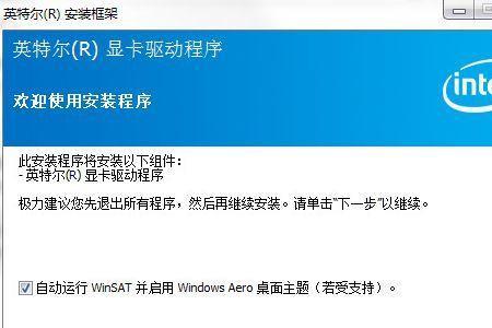 系统装完之后怎样安装驱动
