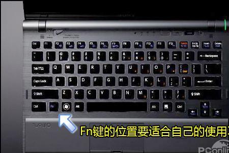 笔记本如何切换默认的fn